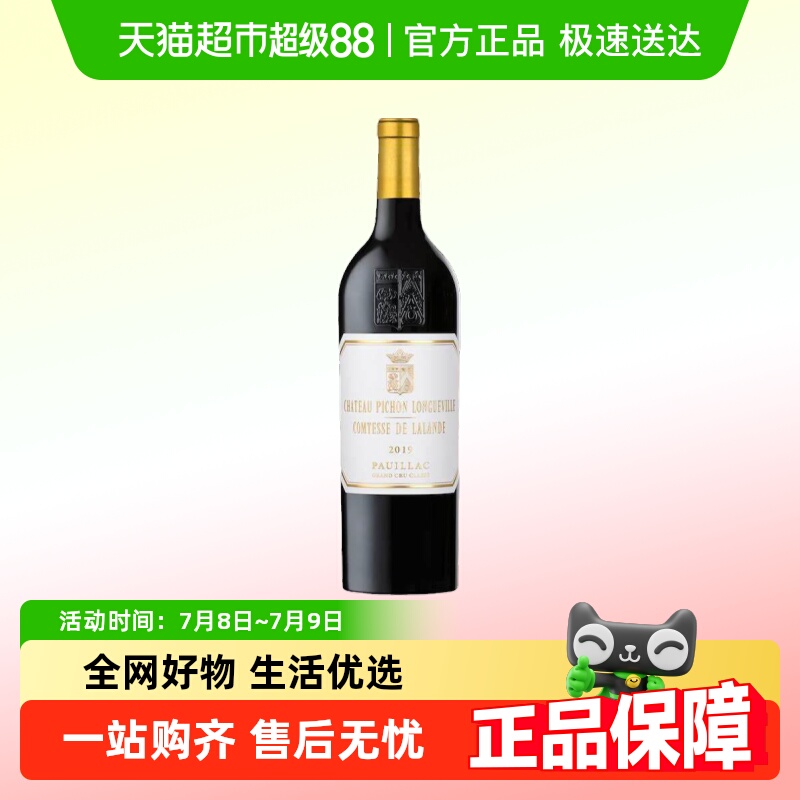 ׯ ԭƿںƶׯŮɺѾ2019 JS99454Ԫ