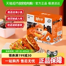 劲仔香辣味深海小鱼小鱼仔鱼干鱼排怀旧宿舍好耐吃凑单零食湖南