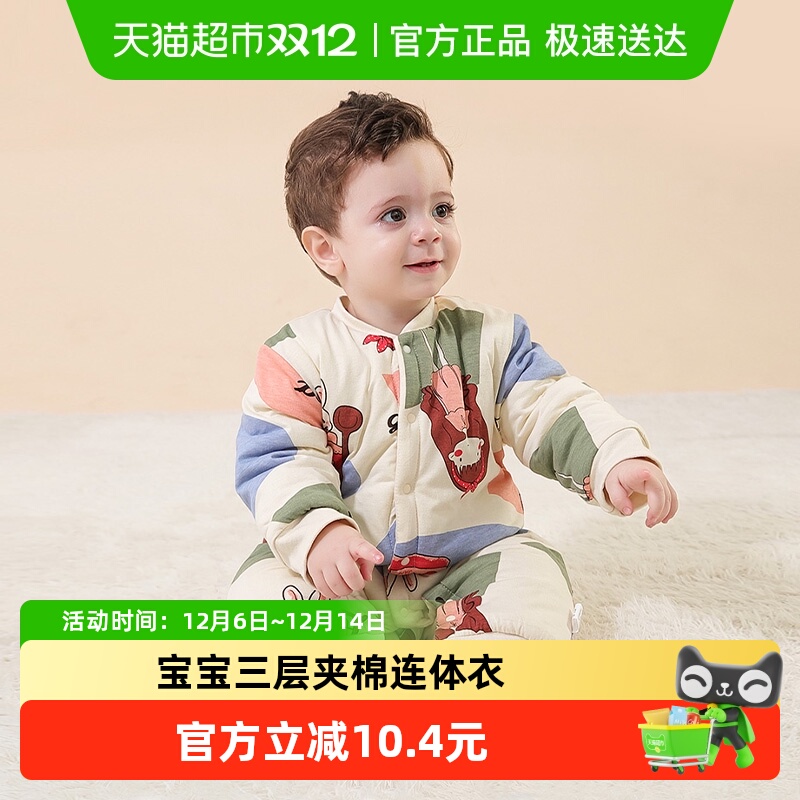 舒贝怡婴幼儿夹棉连体衣冬季棉服