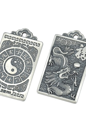 纯银吊坠项链属相龙蛇本命年