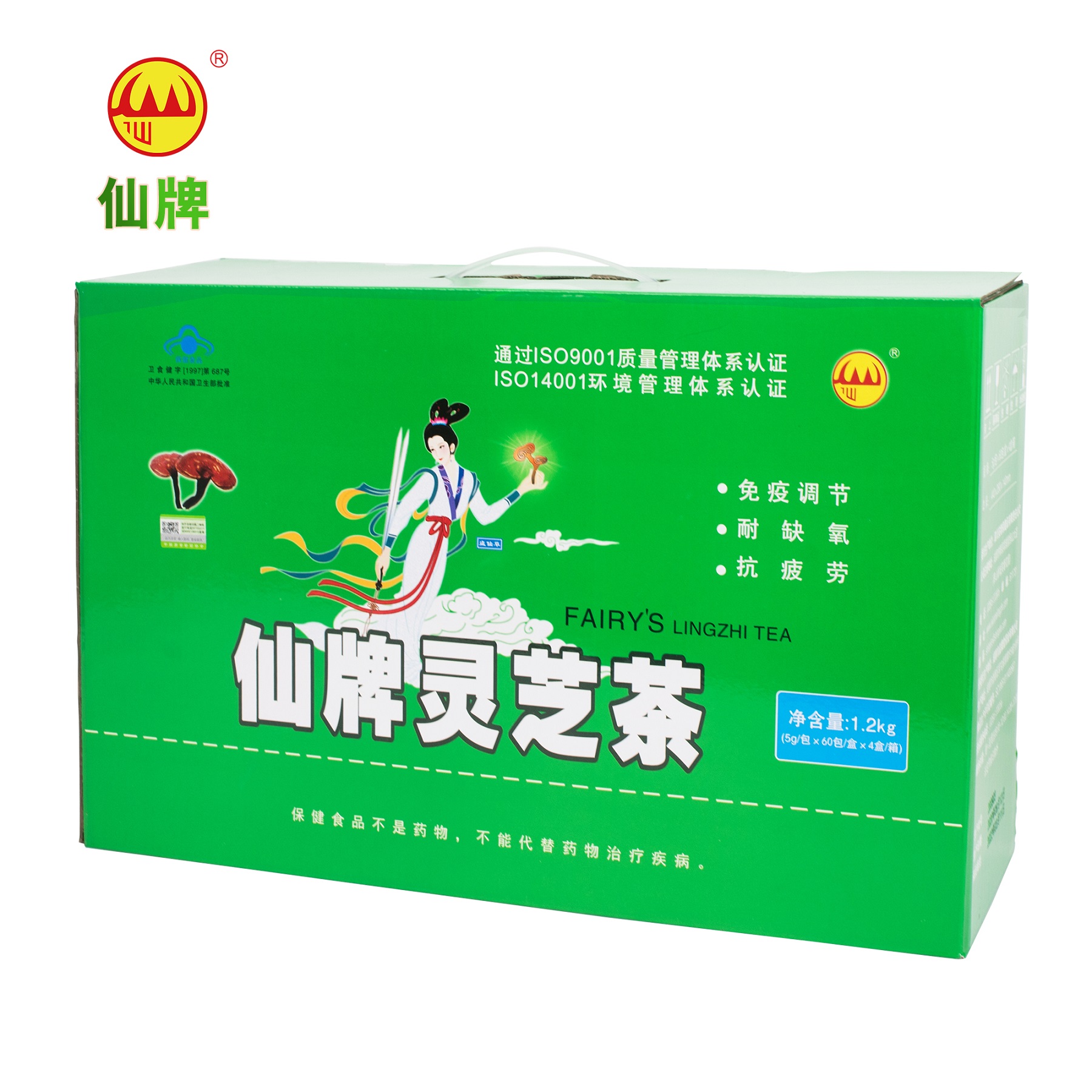 仙牌灵芝茶240包老包装 免疫调节 抗疲劳耐缺氧 中老年送礼礼盒
