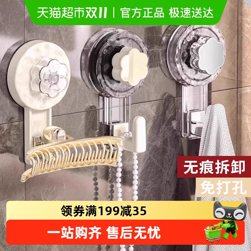 壹品印象吸盘挂钩免打孔强力承重