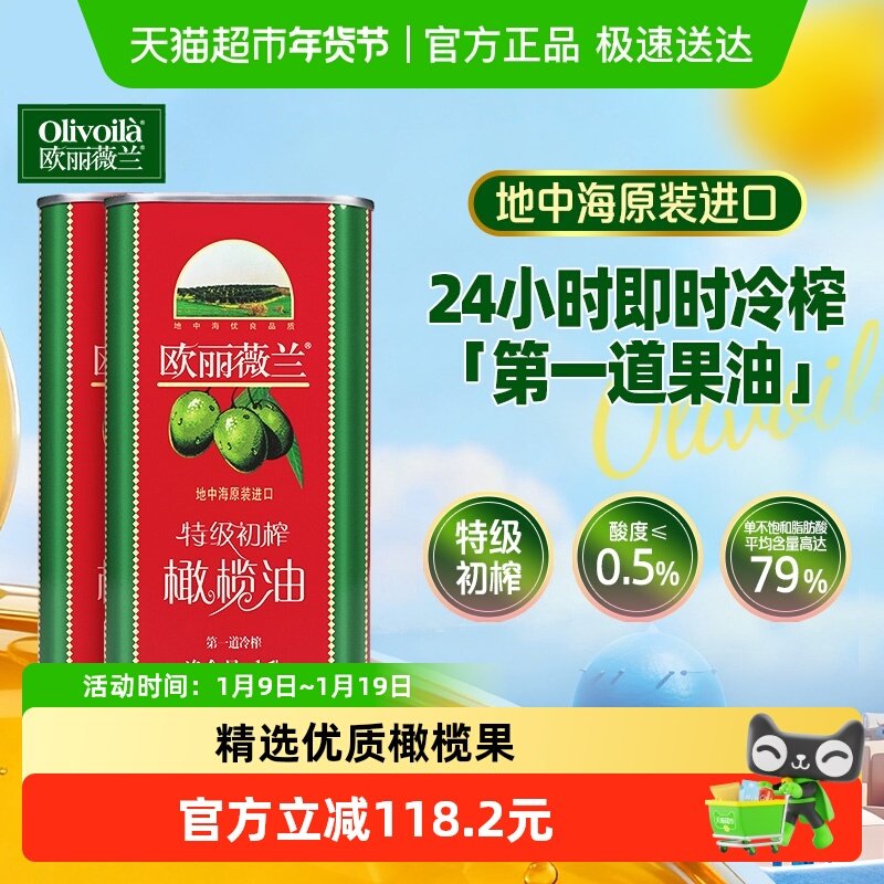 ������������ڡ�ԭװ����ŷ��ޱ���ؼ���ե�����1L*2���������� 119.8Ԫ