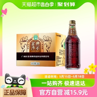 亚洲沙示可乐汽水碳酸饮料