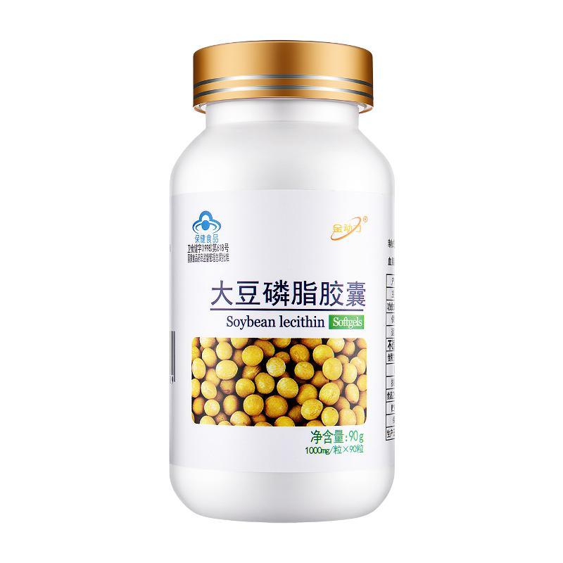 金动力 大豆磷脂胶囊 1000mg/粒*90粒