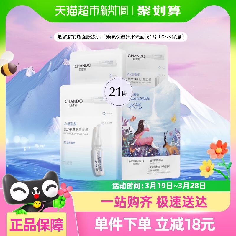 ���������Żݡ���Ȼ����������ƿ��Ĥ����޻����ױ�ʪϸ������