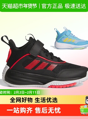 阿迪达斯童鞋25秋季新款男女大童中高帮团队实战篮球鞋JQ7939
