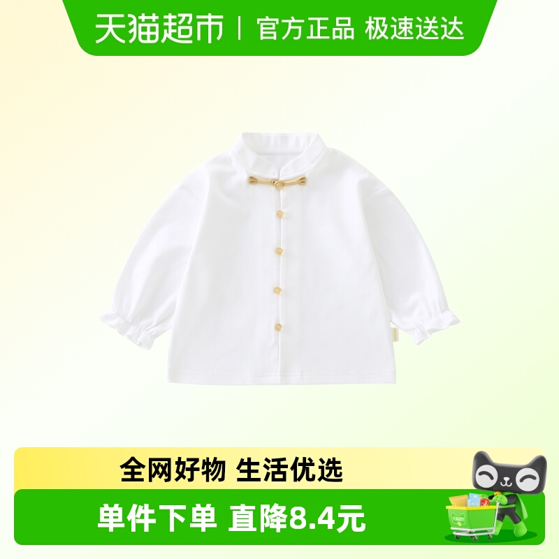 DUUDUU小童新中式立领衬衫长袖春秋款宝宝中国风衬衣婴儿唐装上衣