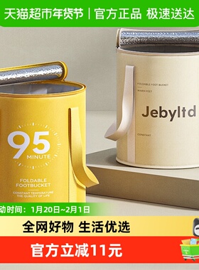 可折叠泡脚桶加高过小腿保温泡脚袋家用便携式足浴神器洗脚盆恒温