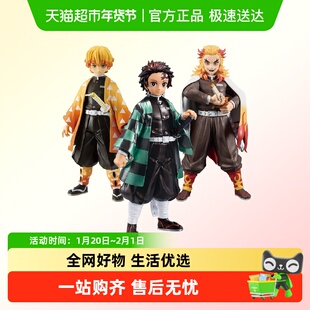 万代 眼镜厂 鬼灭之刃 Grandista 炭治郎 我妻善逸 杏寿郎 猗窝座