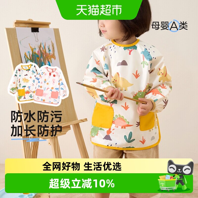 尼多熊2024儿童画画防水防污围兜
