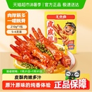 王小卤虎皮鸡爪鸡肉凤爪多口味解馋小零食休闲食品夜宵充饥速食