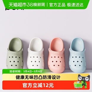 朴西夏季溯溪儿童洞洞鞋男女童防滑室内海边沙滩鞋包头凉拖鞋软底