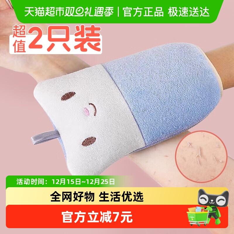 顺丰包邮儿童搓澡海绵搓澡巾家用搓泥神器手套男女无痛搓灰澡巾