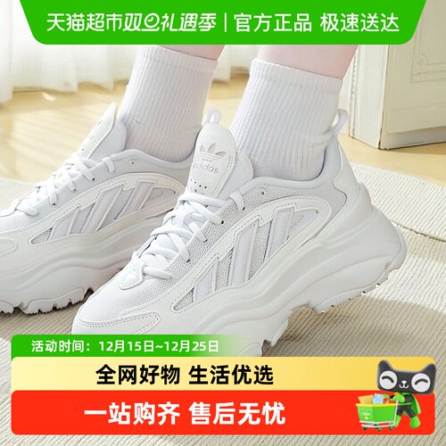 阿迪达斯休闲运动鞋IG6047