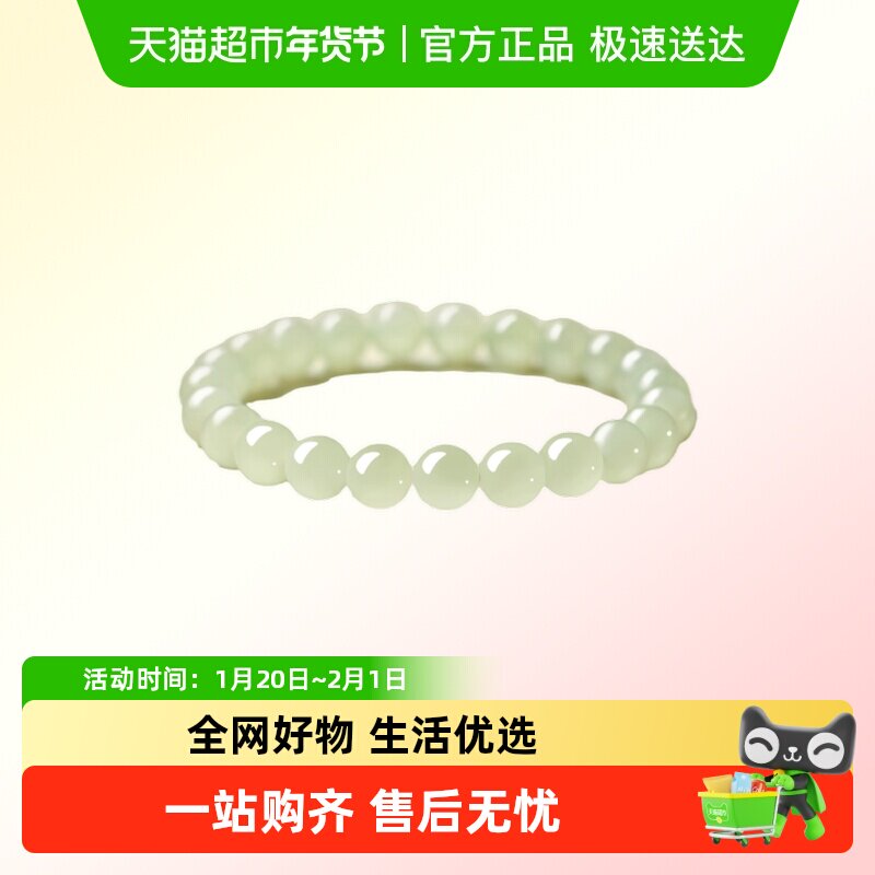 和田玉手镯真品天然和田玉手串金高冰晴水手链女款散珠首饰品礼物,珠宝/钻石/翡翠,手饰,淘宝优惠券,粉丝福利购,淘宝优惠卷