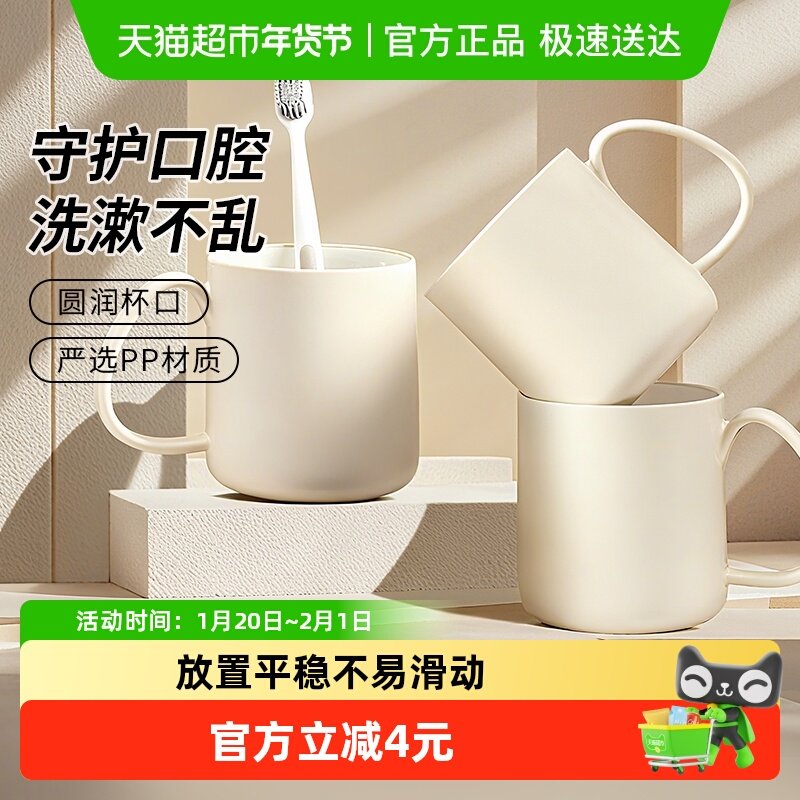 千屿新款牙杯洗漱杯家用情侣刷牙杯子学生漱口杯加厚牙缸杯牙具杯,家庭/个人清洁工具,洗漱杯,淘宝优惠券,粉丝福利购,淘宝优惠卷