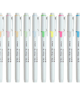 日本PILOT百乐SKIW双头荧光笔速干不晕染限量版双轨记号笔淡色系学生划重点彩色标记支专用笔做笔记