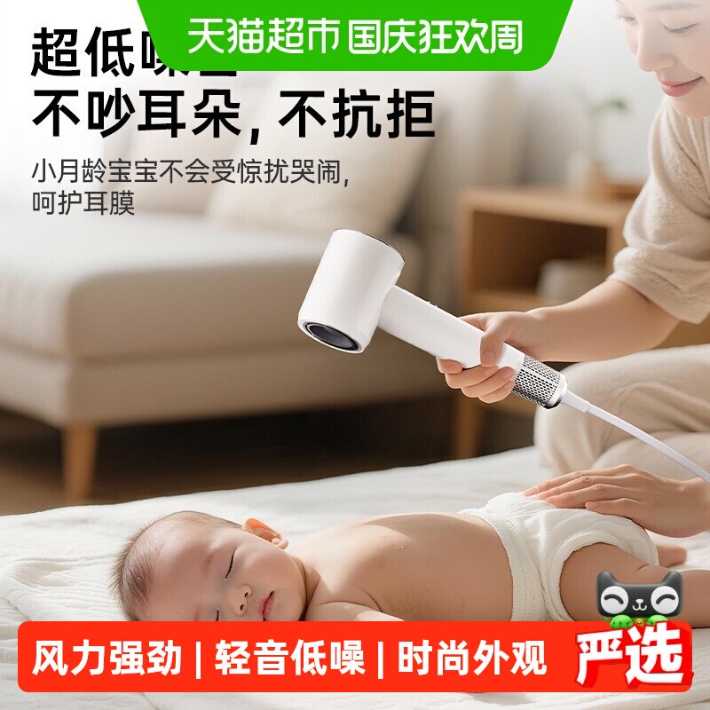 小白熊负离子护发吹风机智能控温图片