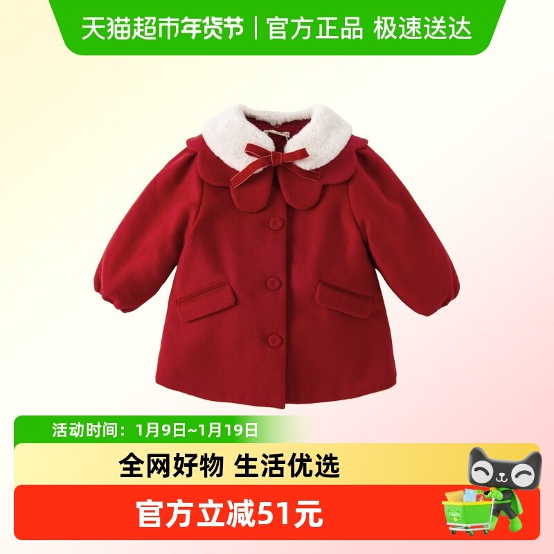 包邮戴维贝拉女童外套2025新款冬装儿童棉服棉衣宝宝新年拜年服,童装/婴儿装/亲子装,普通外套,淘宝优惠券,粉丝福利购,淘宝优惠卷