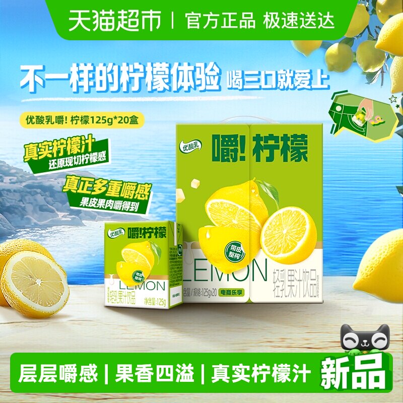 ���������������125ml*20�� 42.75Ԫ(��88VIP 95��)