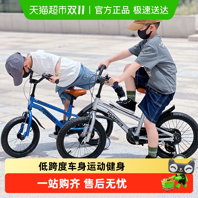 永久儿童自行车小男孩女童3-6岁以上新款宝宝14/16/18寸脚踏单车