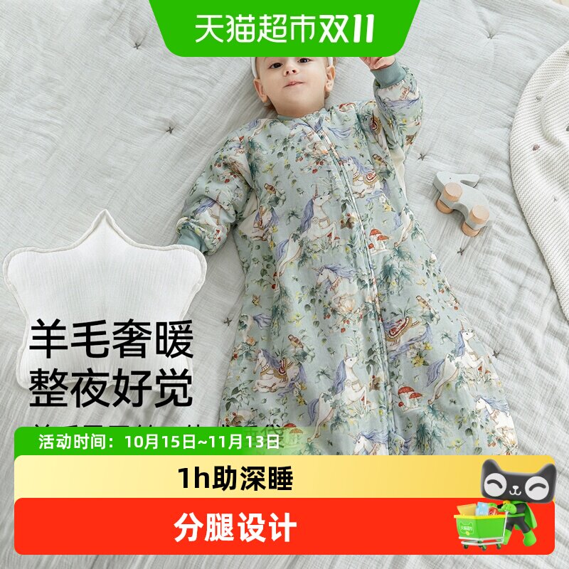 【新品首发】嫚熙婴儿一体式睡袋秋冬款羊毛桑蚕丝宝宝防惊跳睡袋