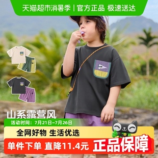 短褲 嘟嘟家寶寶套裝 露營風(fēng) 夏裝 男女童短袖 夏季 兒童純棉兩件套夏款