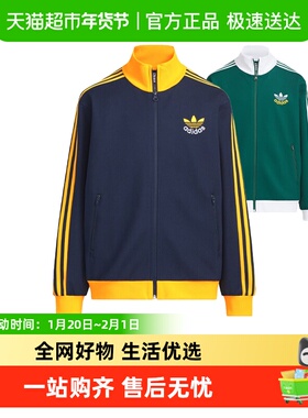 阿迪达斯儿童25春新款三叶草复古立领运动棒球服外套夹克 KB4591