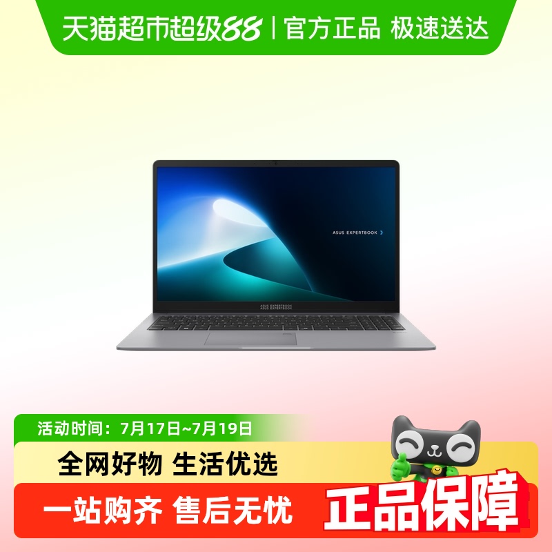 华硕破晓6笔记本电脑