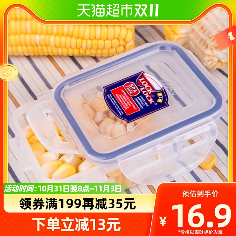 乐扣乐扣保鲜盒塑料水果便当盒长方形600ml微波炉饭盒食品密封盒怎么样,好用不?