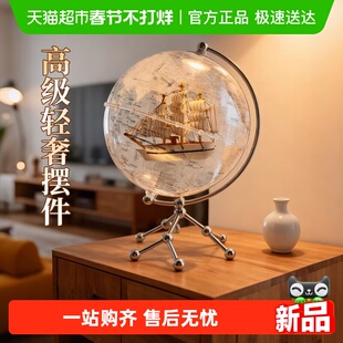 透明地球仪摆件桌面摆设卧室可发光小夜灯家居装饰品男孩生日礼物