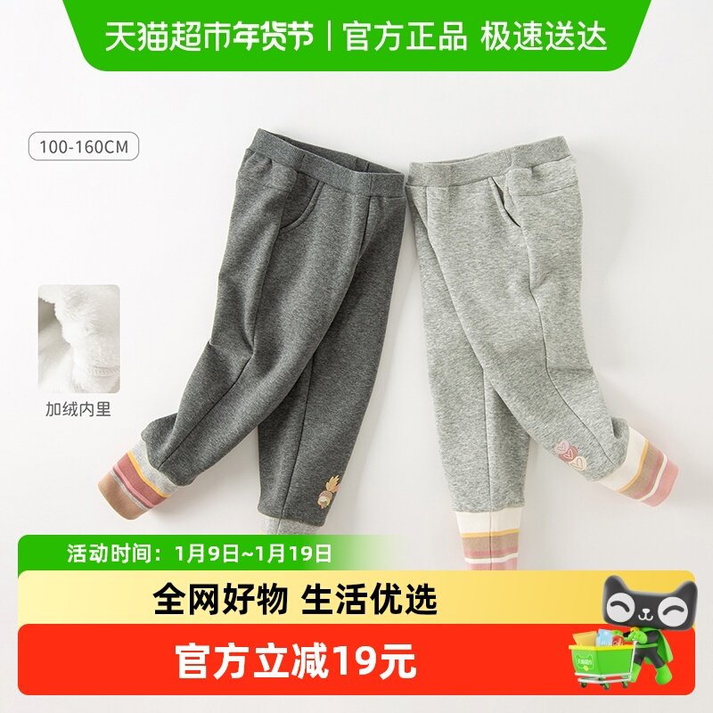 包邮戴维贝拉儿童裤子女童秋冬新款加绒打底裤中大童休闲长裤