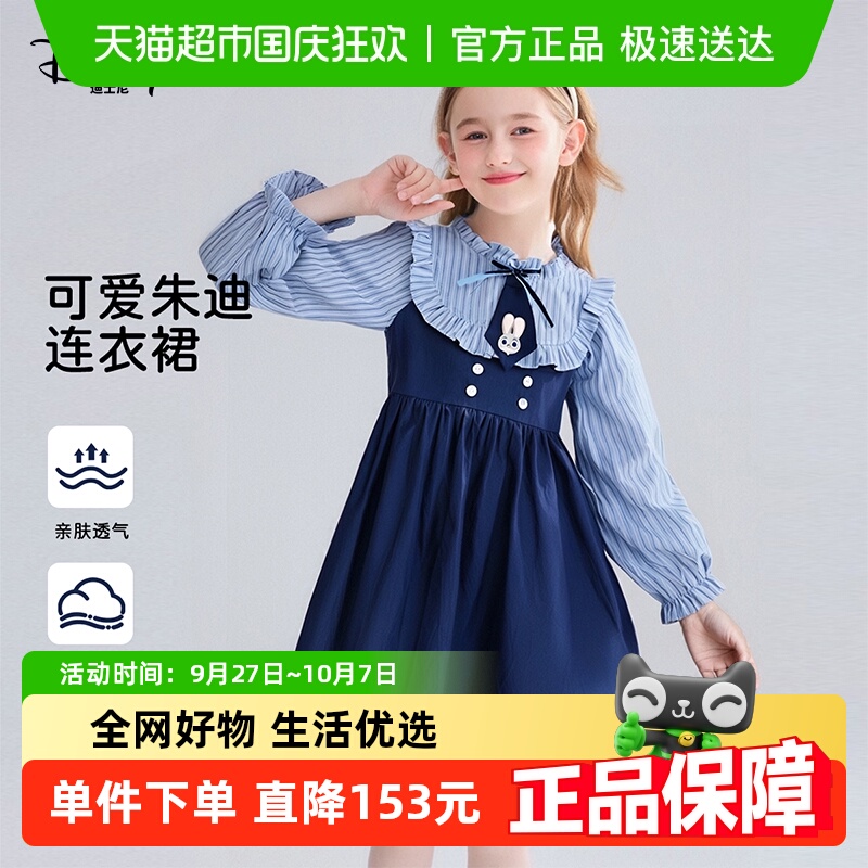 Disney/迪士尼女童长袖连衣裙