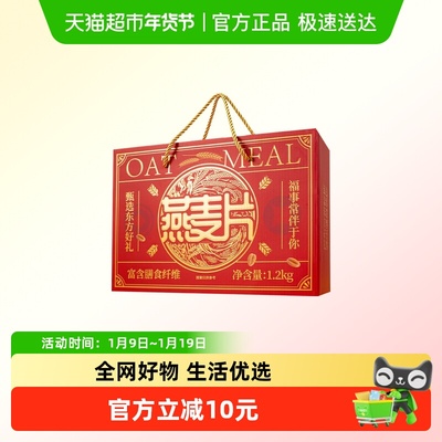 福事多高纤燕麦片