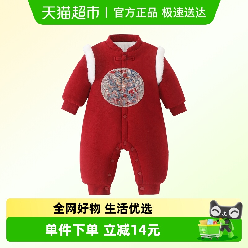 DUUDUU婴儿秋冬加厚保暖连体哈衣