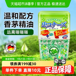 欧德曼驱虫室内药家用非无毒驱蚊神器毒宿舍防虫除虫驱赶香薰剂