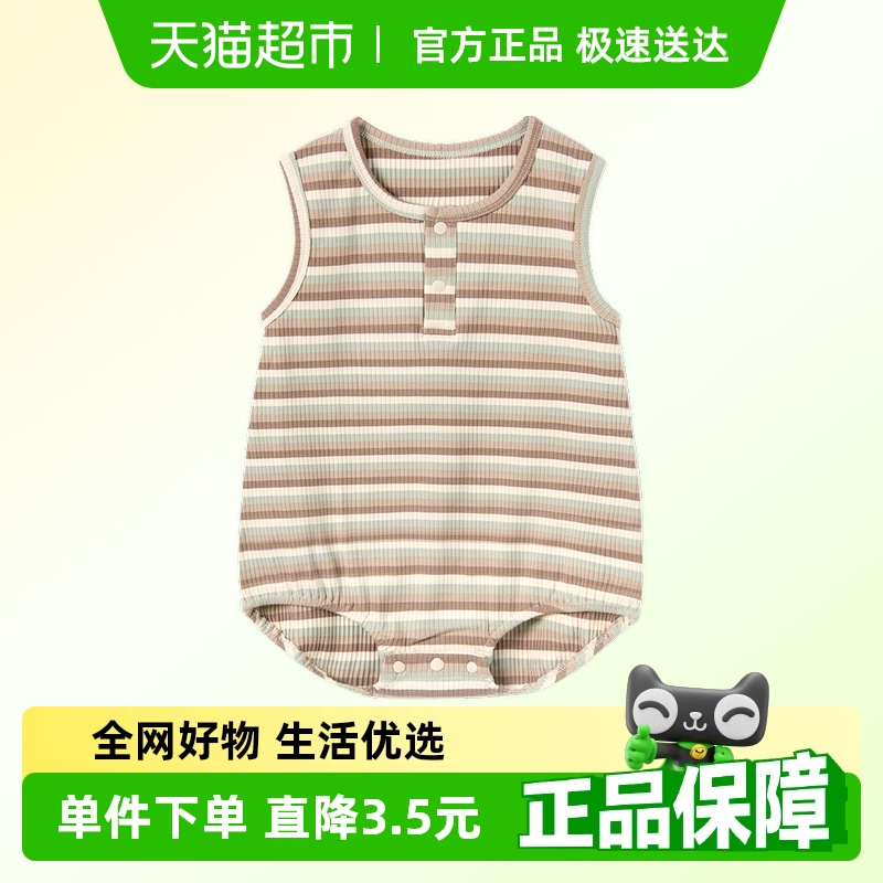 童泰婴儿无袖包屁衣宝宝连体衣