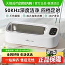 小熊迷你超声波清洗机家用洗眼镜机洗首饰牙套隐形洗眼镜机清洁机