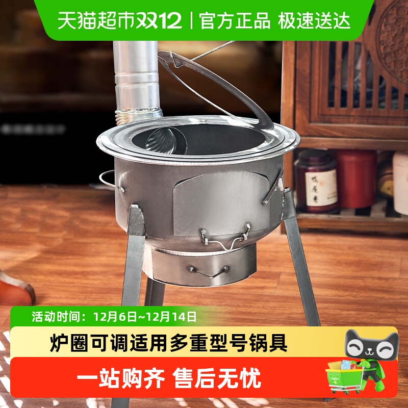 尚烤佳柴火灶家用烧木柴农村网红