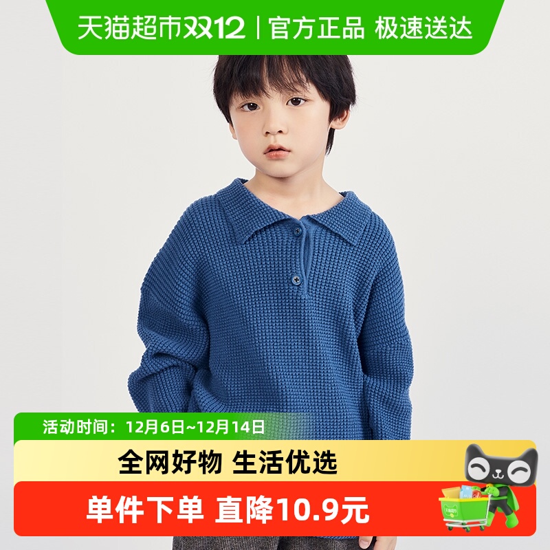 E.U.V春秋款儿童针织衫男童毛衣