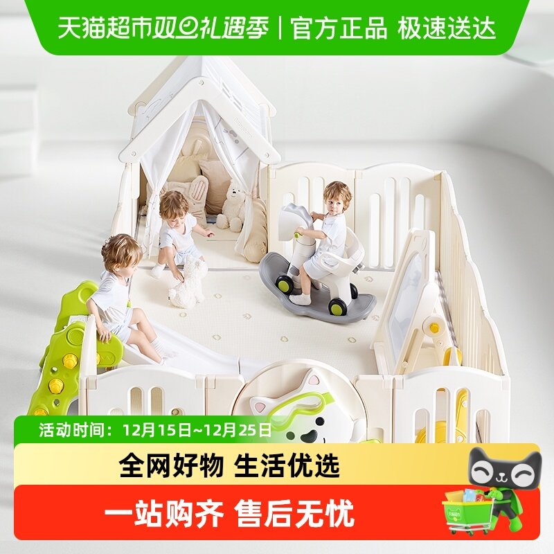 babycare西高地游戏围栏家用客厅