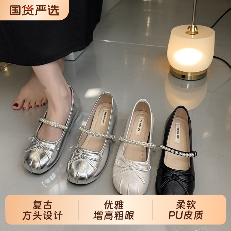 银色法式芭蕾风平底浅口内增高单鞋女夏2025新款配裙子玛丽珍鞋子
