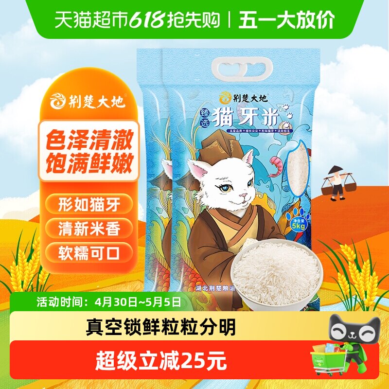 ������� è���� ���� 5kg*2�� 70.81Ԫ