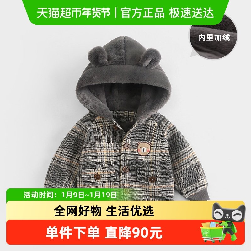 齐齐熊宝宝加绒外套厚儿童秋冬棉服男童女童呢子大衣婴儿冬装衣服