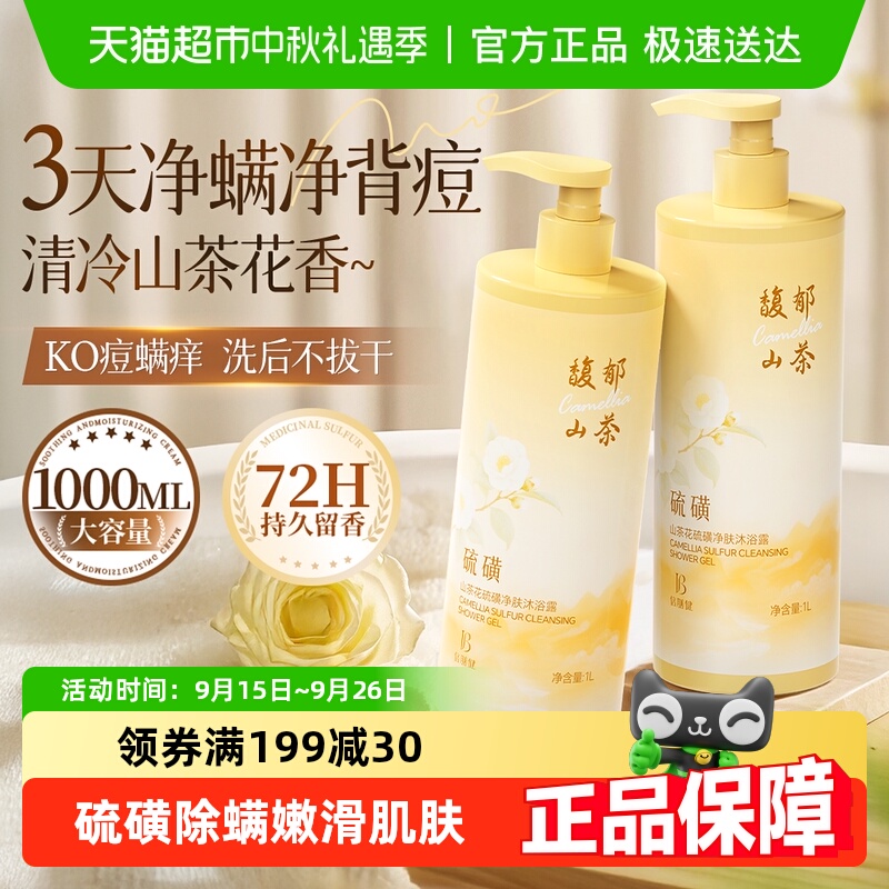 ɽ軨ԡ¶־72СʱˮƤϴҺʿ