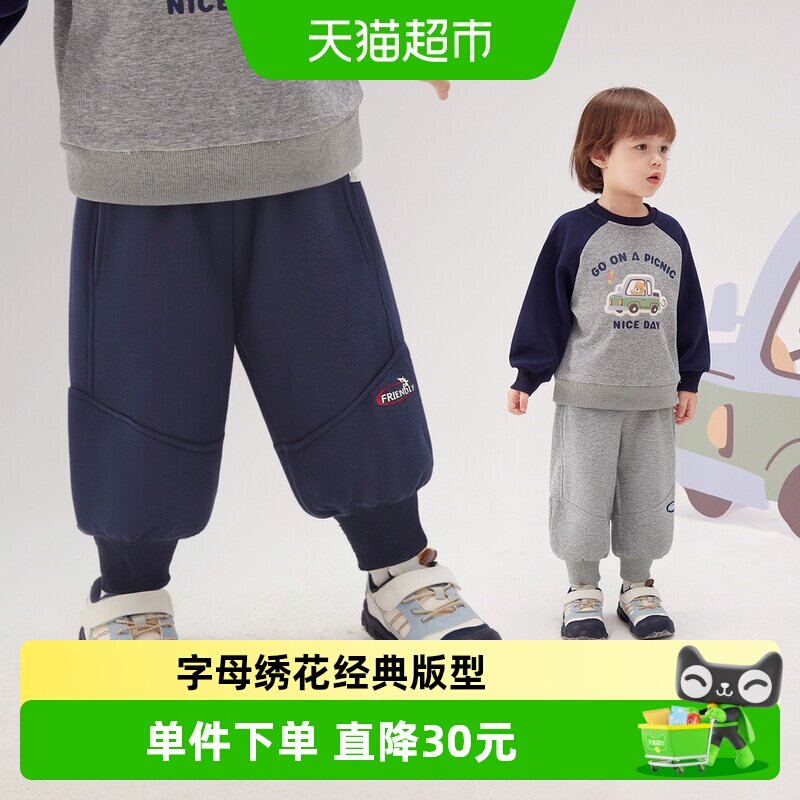 jellybaby男童宽松刺绣抑菌卫裤图片
