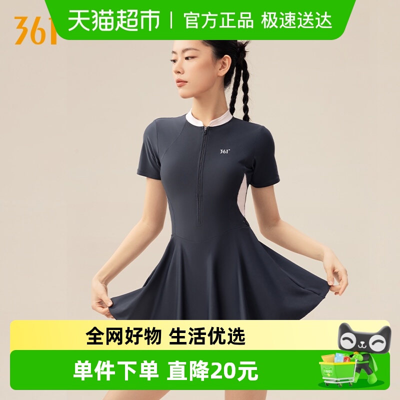 361ӾŮȹʽѧӾרóѧ˶Ӿװ뱣