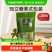 尔木萄中国产压缩毛巾旅行装 便携式 吸湿透气柔软亲肤一次性洗脸巾