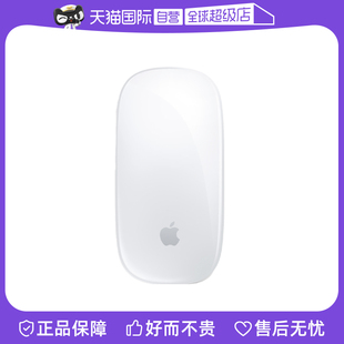 Mouse 苹果Magic Apple 2代妙控鼠标国行正品 自营 无线蓝牙鼠标二代mac